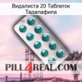 Видалиста 20 Таблеток Тадалафила dapoxetine1